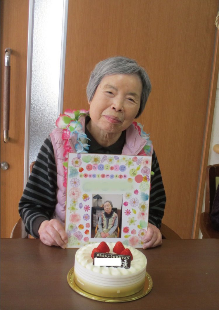 量で 減衰 ボイド 誕生 日 色紙 メッセージ 高齢 者 Torisaku Jp
